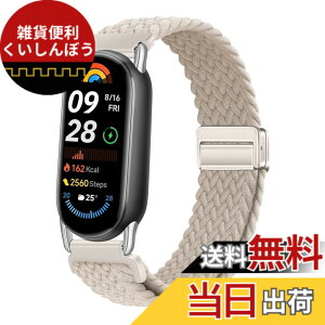 �y���������z[KeeFos] �o���h Xiaomi Smart Band 10/Smart Band 9/Smart Band 8 �Ή� �����o���h �i�C�����f�� ���C�o�b�N�� �}�O�l�b�g���o�b�N�� �ւ��x���g �݊��� �L�k�� �T�C�Y���� �҂݃u���X���b�g ��