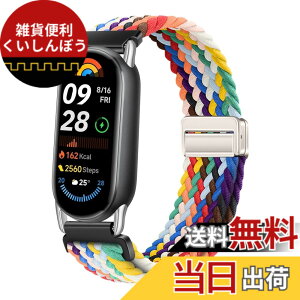 �y���������z[KeeFos] �o���h Xiaomi Smart Band 10/Smart Band 9/Smart Band 8 �Ή� �����o���h �i�C�����f�� ���C�o�b�N�� �}�O�l�b�g���o�b�N�� �ւ��x���g �݊��� �L�k�� �T�C�Y���� �҂݃u���X���b�g ��