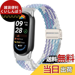 �y���������z[KeeFos] �o���h Xiaomi Smart Band 10/Smart Band 9/Smart Band 8 �Ή� �����o���h �i�C�����f�� ���C�o�b�N�� �}�O�l�b�g���o�b�N�� �ւ��x���g �݊��� �L�k�� �T�C�Y���� �҂݃u���X���b�g ��