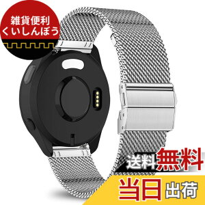 �y���������z[KeeFos] 20mm �o���h Garmin(�K�[�~��) Forerunner 570 42mm/165/245/645/Approach S50/S44/S42/Vivoactive 6/Vivoactive 5/Venu Sq 2/Sq/Venu 2 Plus �Ή� �����o���h ���� �ւ��x���g �X�e�����X�� �X�g���b�v �j��