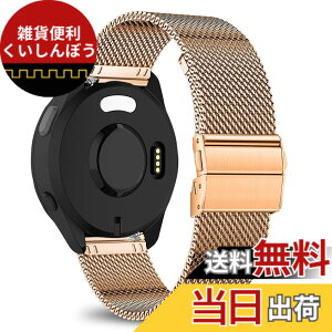 �y���������z[KeeFos] 20mm �o���h Garmin(�K�[�~��) Forerunner 570 42mm/165/245/645/Approach S50/S44/S42/Vivoactive 6/Vivoactive 5/Venu Sq 2/Sq/Venu 2 Plus �Ή� �����o���h ���� �ւ��x���g �X�e�����X�� �X�g���b�v �j��