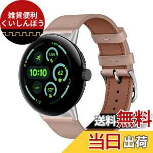 �y���������z[KeeFos] �o���h Google Pixel Watch 4 45mm/Google Pixel Watch 3 45mm �Ή� �����o���h ���U�[ �X�g���b�v �_�炩�� �ւ��x���g �j�����p �����x���g �O�[�O�� �s�N�Z���E�H�b�`4 45 mm/3 45 mm �p - 