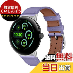 �y���������z[KeeFos] �o���h Google Pixel Watch 4 45mm/Google Pixel Watch 3 45mm �Ή� �����o���h ���U�[ �X�g���b�v �_�炩�� �ւ��x���g �j�����p �����x���g �O�[�O�� �s�N�Z���E�H�b�`4 45 mm/3 45 mm �p - 