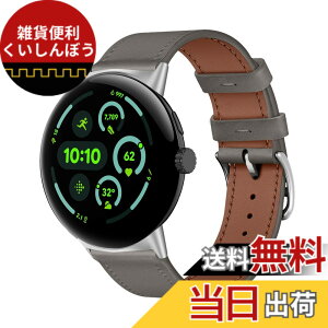 �y���������z[KeeFos] �o���h Google Pixel Watch 4 45mm/Google Pixel Watch 3 45mm �Ή� �����o���h ���U�[ �X�g���b�v �_�炩�� �ւ��x���g �j�����p �����x���g �O�[�O�� �s�N�Z���E�H�b�`4 45 mm/3 45 mm �p - 