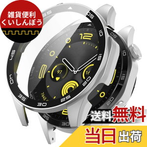 �y���������zBUITFOU HUAWEI WATCH GT 4 �J�o�[ �P�[�X �����^ PC+�K���X�f�� ��̌^ �S�ʕی� �����ȒP �ϏՌ� �����ߗ� �w��h�~ ���h�~�i�u���b�N�j �F�F�V���o�[