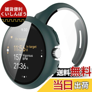 �y���������zBUITFOU For Pixel Watch 3 �J�o�[ 45MM Pixel Watch 3 �J�o�[ �����^ PC+�K���X�f�� ��̌^ �S�ʕی� �����^ �����ȒP �ϏՌ� �����ߗ� �w��h�~ ���h�~�i45MM �O���[���j