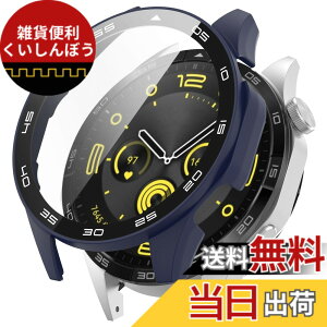�y���������zBUITFOU HUAWEI WATCH GT 4 �J�o�[ �P�[�X �����^ PC+�K���X�f�� ��̌^ �S�ʕی� �����ȒP �ϏՌ� �����ߗ� �w��h�~ ���h�~�i�u���b�N�j �F�F�u���[