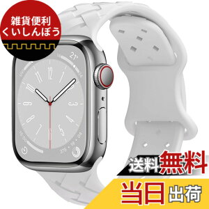 �y���������zBUITFOU �R���p�`�u�� Apple Watch �o���h41mm 40mm 38mm�A�b�v���E�H�b�` �o���h �G�R�Ȓ|�҂݃V���R���� �X�|�[�c�o���h Series 9/8/7/SE2/SE/6/5/4/3/2/1�Ή� ���������\ �_�炩�� �ʋC �h�� 