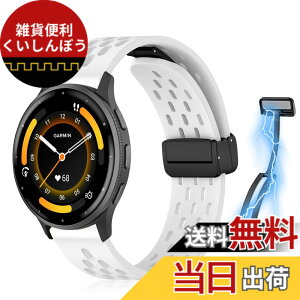 �y���������z[KeeFos] 22mm �o���h Garmin(�K�[�~��) Venu 4 45mm/Venu 3 45mm/2/Forerunner 570 47mm/265/255/Vivoactive 4/Active�Ή� �����o���h �X�|�[�c�o���h �����x���g �����x���g ���߉\ �ʋC�� �_�炩�� �R��