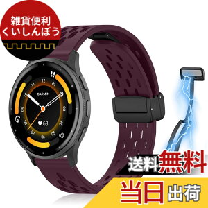 �y���������z[KeeFos] 22mm �o���h Garmin(�K�[�~��) Venu 4 45mm/Venu 3 45mm/2/Forerunner 570 47mm/265/255/Vivoactive 4/Active�Ή� �����o���h �X�|�[�c�o���h �����x���g �����x���g ���߉\ �ʋC�� �_�炩�� �R��