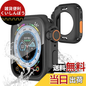 �y���������zTOORQR �Ή� Apple Watch Series 6/5/4/SE2/SE (40mm) �A�b�v���E�H�b�` �J�o�[360°�h���P�[�X ���b��Ultra��̌^ PC+�K���X�f�� �S�ʕی� �ϏՌ� �����ȒP Apple Watch�ی�J�o�[ �F�F�u���b�N�A�T