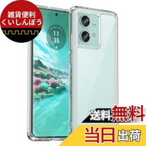 �y���������zKeeFos �P�[�X TPU+PC�f�� �ی�P�[�X �ϏՌ� �X�}�z�P�[�X ������ �J�o�[ �S�ʕی� ���΂ݖh�~ �w��h�~ �����h�~ �ČRMIL�K�i �y�� ���^ �ی�J�o�[ �F�F�����A�T�C�Y�FMotorola Edg