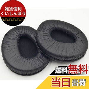 �y���������zMDR-CD350 �C���[�p�b�h �����p�C���[�N�b�V���� Sony MDR-CD350 MDR-CD450 MDR-CD550 MDR-V600 MDR-V900 �w�b�h�z�� �����x�������[�t�H�[���C���[�p�b�h �C���[�}�t �C���p�[�c (�u���b�N) �F�F