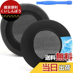 �y���������z�C���[�p�b�h�����p�C���[�p�b�h�N�b�V���� Razer Nari�ANari Ultimate�ANari Essential�AKraken Kitty�AKraken Tournament Edition�w�b�h�Z�b�g�ɑΉ� �v���e�C�����U�[ �������[�t�H�[���C���[�}