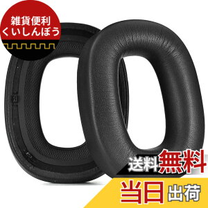 �y���������zPX7 S2 �����p�C���[�p�b�h �v���e�C�����U�[ �C���[�N�b�V���� Bowers & Wilkins PX7 S2 / PX7 S2e / PX8 / PX8 S2 ���C�����X �m�C�Y�L�����Z�����O �w�b�h�z�� �C���[�}�t �m�C�Y�A�C�\���[