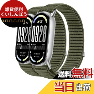 �y���������z[Odejaa] 2�{�Z�b�g �R���p�`�u�� Xiaomi Smart Band 10/9/8 �����o���h mi band 9 �ւ��o���h mi strap 8 �����x���g �i�C���� �҂ݍ��� �f�� �}�W�b�N�e�[�v���� �ϋv�� �e�͐� �L�k�� �_� 