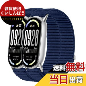 �y���������z[Odejaa] 2�{�Z�b�g �R���p�`�u�� Xiaomi Smart Band 10/9/8 �����o���h mi band 9 �ւ��o���h mi strap 8 �����x���g �i�C���� �҂ݍ��� �f�� �}�W�b�N�e�[�v���� �ϋv�� �e�͐� �L�k�� �_� 