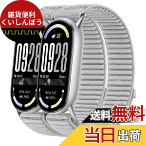 �y���������z[Odejaa] 2�{�Z�b�g �R���p�`�u�� Xiaomi Smart Band 10/9/8 �����o���h mi band 9 �ւ��o���h mi strap 8 �����x���g �i�C���� �҂ݍ��� �f�� �}�W�b�N�e�[�v���� �ϋv�� �e�͐� �L�k�� �_� 