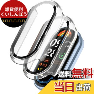 �y���������z�y2�Z�b�g�zXiaomi Smart Band 10 �p �P�[�X �ی�J�o�[ ��̌^ �y�� PC�f�� + �����K���X �X�}�[�g�o���h�p �t�B������̌^�J�o�[ �S�ʕی� ���h�~ �Ռ��z�� ������ �w��h�~ ���t