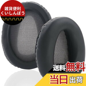 �y���������z�C���[�p�b�h �����p�C���[�N�b�V���� Sony WH-CH700N WH-CH710N WH-CH720N�AMDR-ZX780 (ZX780DC)�AMDR-ZX770 (ZX770BN ZX770BT)�AMDR-10R (10RNC 10RBT) �w�b�h�Z�b�g�p �ᔽ���f�ރC���[�p�b�h �C���[�}�t (