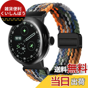 �y���������z[KeeFos] �o���h Google Pixel Watch 4 41mm 2025/Google Pixel Watch 3 41mm/2/1 �Ή� �����o���h �i�C���� �ґg �X�g���b�v ���C�o�b�N���t�� �}�O�l�b�g���o�b�N�� �ւ��x���g �ʋC�� �L�k�� �X�|