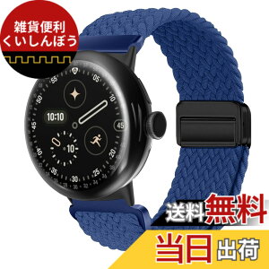 �y���������z[KeeFos] �o���h Google Pixel Watch 4 45mm 2025/Google Pixel Watch 3 45mm �Ή� �����o���h �i�C���� �ґg �X�g���b�v ���C�o�b�N���t�� �}�O�l�b�g���o�b�N�� �ւ��x���g �ʋC�� �L�k�� �X�|�[