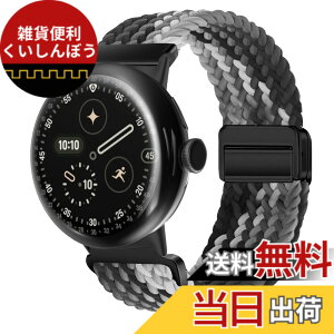 �y���������z[KeeFos] �o���h Google Pixel Watch 4 45mm 2025/Google Pixel Watch 3 45mm �Ή� �����o���h �i�C���� �ґg �X�g���b�v ���C�o�b�N���t�� �}�O�l�b�g���o�b�N�� �ւ��x���g �ʋC�� �L�k�� �X�|�[