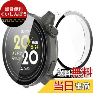 �y���������zBUITFOU For COROS PACE 3 �J�o�[ COROS�i�J���X�jPACE 3 �P�[�X�Ή� �����^ PC+�K���X�f�� �J���X �y�[�X3 �J�o�[ ��̌^ �S�ʕی� �����^ �����ȒP �ϏՌ� �����ߗ� �w��h�~ ���h�~ �F�F