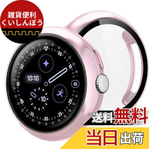 �y���������zBUITFOU For Google Pixel Watch 4 �J�o�[ 45MM Pixel Watch 4 �J�o�[ �����^ PC+�K���X�f�� ��̌^ �S�ʕی� �����^ �����ȒP �ϏՌ� �����ߗ� �w��h�~ ���h�~�i45MM,���[�Y�S�[���h�j