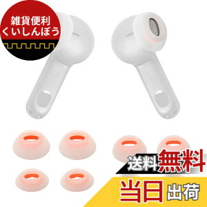 �y���������zTune Flex �C���z���`�b�v 4�g �����p�C���[�`�b�v JBL Tune Flex�C���z���Ή� �V���R���C���[�o�b�h�`�b�v XS/S/M/L 4�T�C�Y�C���z���`�b�v�Z�b�g �F�F�z���C�g�A�T�C�Y�FXS/S/M/L