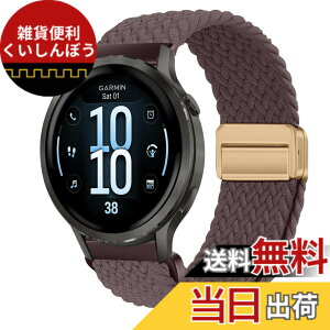 �y���������z[KeeFos] 18mm �o���h Garmin(�K�[�~��) Venu 4 41mm/Venu 3S 41mm/2S/Forerunner 265S/255S/255S Music/Vivoactive 4S 40mm/Vivomove 3S 39mm/Active S/Move 3S �Ή� �����o���h �i�C���� �ґg �ւ��x���g ���C�o�b�N���t