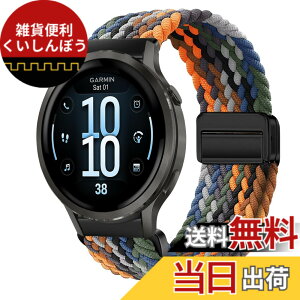 �y���������z[KeeFos] 18mm �o���h Garmin(�K�[�~��) Venu 4 41mm/Venu 3S 41mm/2S/Forerunner 265S/255S/255S Music/Vivoactive 4S 40mm/Vivomove 3S 39mm/Active S/Move 3S �Ή� �����o���h �i�C���� �ґg �ւ��x���g ���C�o�b�N���t