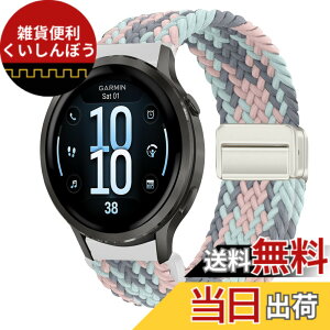 �y���������z[KeeFos] 18mm �o���h Garmin(�K�[�~��) Venu 4 41mm/Venu 3S 41mm/2S/Forerunner 265S/255S/255S Music/Vivoactive 4S 40mm/Vivomove 3S 39mm/Active S/Move 3S �Ή� �����o���h �i�C���� �ґg �ւ��x���g ���C�o�b�N���t