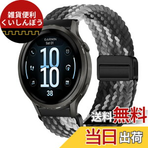 �y���������z[KeeFos] 18mm �o���h Garmin(�K�[�~��) Venu 4 41mm/Venu 3S 41mm/2S/Forerunner 265S/255S/255S Music/Vivoactive 4S 40mm/Vivomove 3S 39mm/Active S/Move 3S �Ή� �����o���h �i�C���� �ґg �ւ��x���g ���C�o�b�N���t