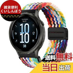 �y���������z[KeeFos] 18mm �o���h Garmin(�K�[�~��) Venu 4 41mm/Venu 3S 41mm/2S/Forerunner 265S/255S/255S Music/Vivoactive 4S 40mm/Vivomove 3S 39mm/Active S/Move 3S �Ή� �����o���h �i�C���� �ґg �ւ��x���g ���C�o�b�N���t