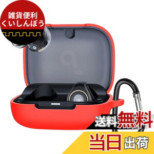 �y���������zBUITFOU For Anker Soundcore C30i �P�[�X Soundcore C30i �ی�P�[�X �_�炩�� �V���R���� �����h�~ �L�Y�h�~ �ϏՌ� �h�o �y�� �����[�d�\ �J���r�i�t�� �����h�~ �F�F���b�h