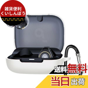 �y���������zBUITFOU For Anker Soundcore C30i �P�[�X Soundcore C30i �ی�P�[�X �_�炩�� �V���R���� �����h�~ �L�Y�h�~ �ϏՌ� �h�o �y�� �����[�d�\ �J���r�i�t�� �����h�~ �F�F�z���C�g