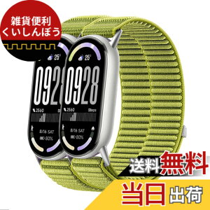 �y���������z[Odejaa] 2�{�Z�b�g �R���p�`�u�� Xiaomi Smart Band 10/9/8 �����o���h mi band 9 �ւ��o���h mi strap 8 �����x���g �i�C���� �҂ݍ��� �f�� �}�W�b�N�e�[�v���� �ϋv�� �e�͐� �L�k�� �_� 