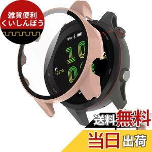 �y���������zINIAYOH For Garmin Forerunner 265/265 Music �J�o�[ �K�[�~�� Forerunner 265/265 Music �ی�P�[�X �����K���X�t�B����+���ϏՌ�PC�t���[�� ���˒ጸ �w��h�~ �y�ʃX�����݌v �F�F�s���N