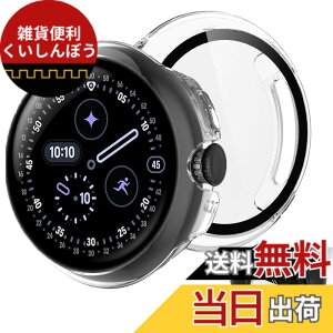 �y���������zBUITFOU For Google Pixel Watch 4 �J�o�[ 41MM Pixel Watch 4 �J�o�[ �[�d���T�|�[�g �����^ PC+�K���X�f�� ��̌^ �S�ʕی� �����ȒP �ϏՌ� �����ߗ� �w��h�~ ���h�~ �F�F�N���A�A�T�C�Y�FPix