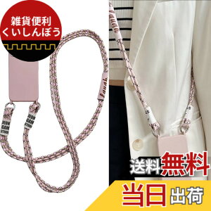 �y���������zFor iPhone �P�[�X ���|�� ��|�� �΂߂��� �P�[�X �F�F�s���N�A�T�C�Y�FiPhone 15 Pro �P�[�X�i6.1�j