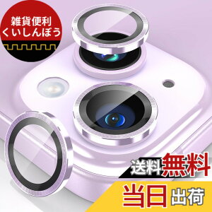 �y���������z�y3���Z�b�g�z�J�����t�B���� iPhone 14/14 Plus�ɓK�p �����Y�J�o�[ �A���~������ 9H�����K���X �A�C�t�H��14/14Plus�p �J�����ی� �L�Y�h�~ �ϏՌ� �I�o�I�[�o�[�h�~ �������ߗ� 14/14