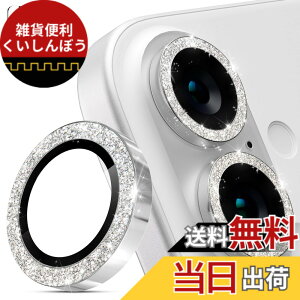 �y���������zimluckies iPhone 16 / iPhone 16 Plus�p�J���������Y�v���e�N�^�[�AAR+AF�����K���X9H���h�~���^���ʃ����Y�J�o�[�AHD�N���A�J�����A�N�Z�T���[ �F�F�L���L���V���o�[