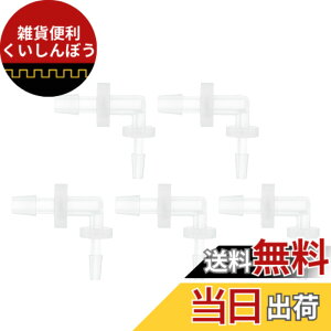 �y���������zHEROFFIX 5�̐����ٗp�v���X�`�b�N�z�[�X�o�[�u�p��3/32����5/32�z�[�X�o�[�u90�x�G���{�[L�p��N���APP �F�F�N���A�A�T�C�Y�F3/32-5/32