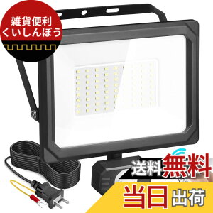 �y���������zAkitoe LED�Z���T�[���C�g 100V ����/���O�g�p�� �l���Z���T�[ LED������ 20W 30W 50W�����F 6500K 2P�v���O �t���b�h���C�g �����R������ �����_��/���� �����P�x IP65�h���d�l ���� �h�ƃ�