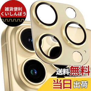 �y���������z�J�����t�B���� iPhone14/iPhone14 Plus/iPhone14 Pro/14 Pro Max/ iPhone15 Pro/15 Pro Max �p �J�����ی� �A���~������ �����K���X �L�Y�h�~ �ϏՌ� �I�o�I�[�o�[�h�~ �������ߗ� �F�F�S�[���h�A�T