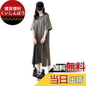 �y���������z[Ynecss] �����s�[�X ���� ���f�B�[�X�ŉ��K�� �������� ������� T�V���c�����s�[�X �J�W���A�� �� �h���X 5�F�� ������� �V���v�� �ʋC�� ���� ���n �t�ďH �F�F�_�[�N�O���[�A