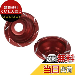 �y���������zHEROFFIX 12mm �I�[�g�o�C�X���C�_�[�t���[�� �A���~�j�E�������z�C�[���t�F�A�����O�ی�N���b�V���p�b�h�v���e�N�^�[�K�[�h 55mm 23 mm ���b�h 2�� �F�F���b�h