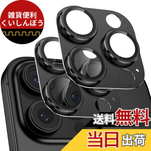 �y���������z�u2���Z�b�g�v�J�����t�B���� iPhone 16 /16 Plus /16Pro /16Pro Max/17/Air/17Pro/17 Pro Max�p �J�����ی� �S�ʕی� ������� �������ߗ� �����Y�J�o�[ �ϏՌ� 9H�����K���X �J�����J�o�[ �F�F�u