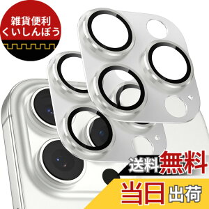 �y���������z�u2���Z�b�g�v�J�����t�B���� iPhone 16 /16 Plus /16Pro /16Pro Max/17/Air/17Pro/17 Pro Max�p �J�����ی� �S�ʕی� ������� �������ߗ� �����Y�J�o�[ �ϏՌ� 9H�����K���X �J�����J�o�[ �F�F�z
